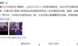 黑料最新爆料,娱乐圈惊天内幕大曝光！