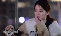 杨洋小号爆料乔欣视频