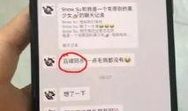 看网红吃瓜网站,揭秘娱乐圈幕后故事